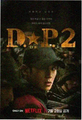 绝对零度第一季 剧照